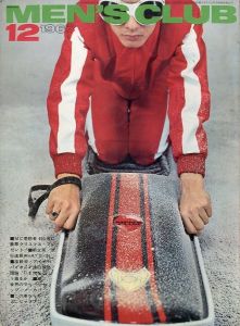 Men's Club Dec '67 vol.72のサムネール