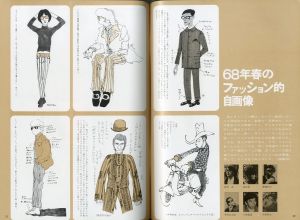 「Men's Club Apr '68 vol.76」画像2