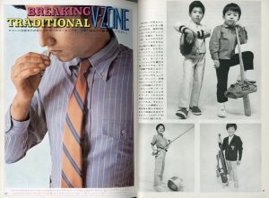 「Men's Club Jun '68 vol.78」画像2