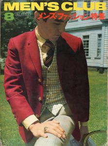 Men's Club Aug '68 vol.81 / メンズ・ファッション特集のサムネール