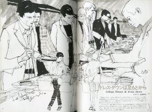 「Men's Club Jan '69 vol.86」画像2