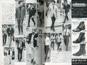「Men's Club Nov '67 vol.71」画像2