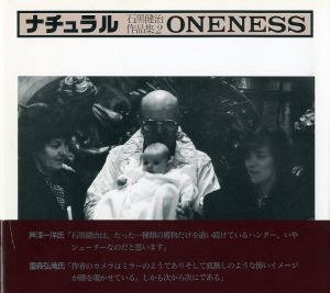 【サイン入】ナチュラル／石黒健治（【Signed】ONENESS／Kenji Ishiguro)のサムネール