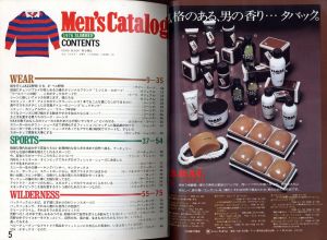 「平凡パンチ Men's Catalog　1976 Summer号」画像1