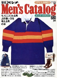 平凡パンチ Men's Catalog　1976 Summer号のサムネール