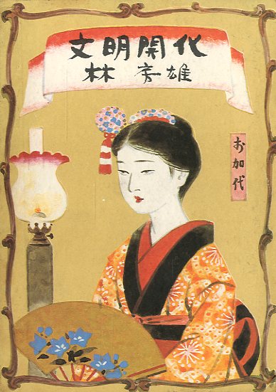 現代作文講座 全8冊＋別巻 明治書院 作文 現代作文 - 国語学