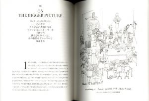 「グレース：ファッションが教えてくれたこと / 著：グレース・コディントン　訳：田代文」画像1