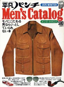 平凡パンチ Men's Catalog　1976 Winter号のサムネール