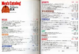 「平凡パンチ Men's Catalog　1976 Winter号」画像1