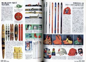 「平凡パンチ Men's Catalog　1976 Winter号」画像2