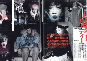 「 アイディー・ジャパン 1992 / 4 No.7 / 発行・編集：吉澤 潔」画像5