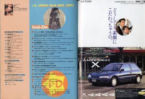 「 アイディー・ジャパン May 1992 No.8　［特集］ファッション デニム・ブルース / アート・ディレクション： 篠田昌三」画像1