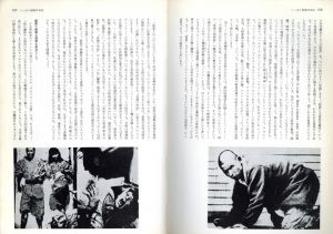 「現代写真の名作研究 / 吉村伸哉」画像2