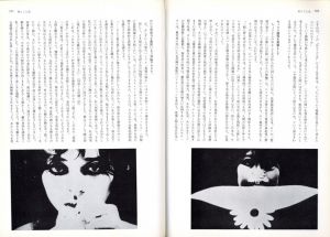 「現代写真の名作研究 / 吉村伸哉」画像4