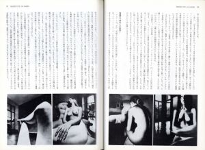 「現代写真の名作研究 / 吉村伸哉」画像5