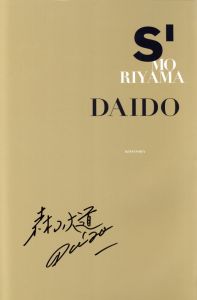 「【サイン入】S'MORIYAMA DAIDO  物質的誘惑 / 森山大道」画像2