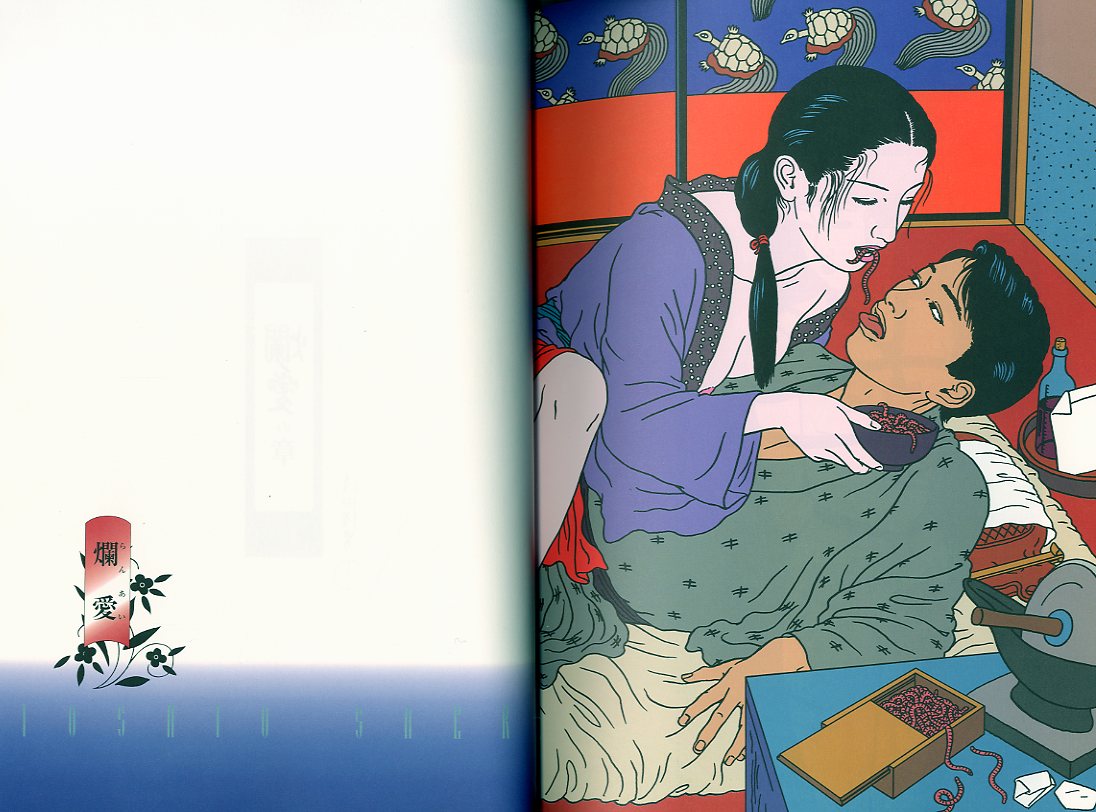 痴虫 / 佐伯俊男 | 小宮山書店 KOMIYAMA TOKYO | 神保町 古書・美術 