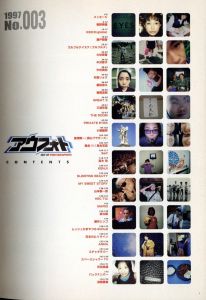 「アウフォト No.003 / 編：米原康正」画像2