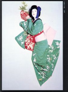 「女形　玉三郎 / 篠山紀信」画像2