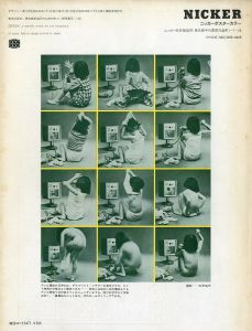 「デザイン 1 No.129 / 編集長: 金子喬彦」画像1