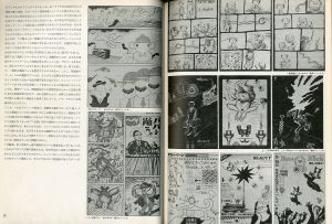 「デザイン 1 No.129 / 編集長: 金子喬彦」画像2