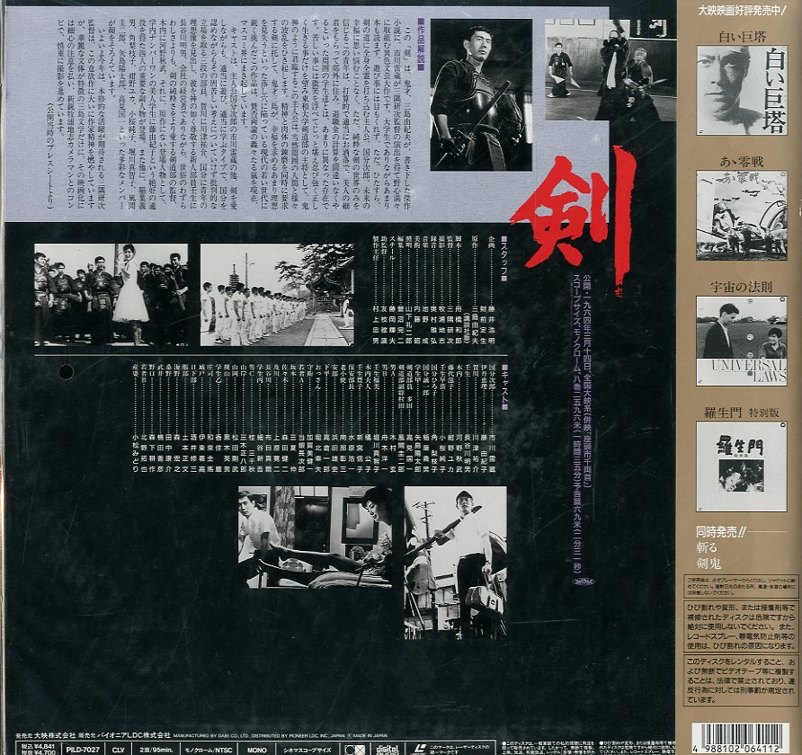 新青年傑作選 第四巻 翻訳編」初版 函入り 立風書房 監修:松本清張 横溝正史 水谷準 責任編集:中島河太郎 ホフマン ポー | 古書 まずる