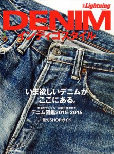 別冊 Lightning Vol.144 DENIM インディゴスタイルのサムネール