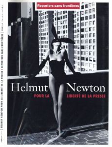 ヘルムート・ニュートン　RSF写真集　（日本語版）／ヘルムート・ニュートン（Helmut Newton: Pour la Liberte de la Presse／Helmut Newton)のサムネール