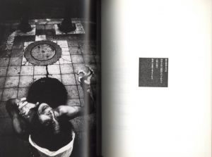 「大野一雄 / 著：大野一雄　写真：細江英公」画像1