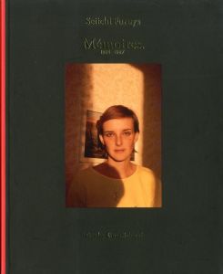 Mémoires.  1984-1987／著: 古谷誠一　文: Einar Schleef（Mémoires.  1984-1987／Author: Seiichi Furuya, Text: Einar Schleef)のサムネール