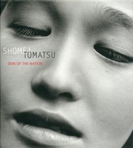 ／写真: 東松照明　序文: 森山大道（SHOMEI TOMATSU : SKIN OF THE NATION／Photo: SHOMEI TOMATSU  Foreword: Daido Moriyama)のサムネール