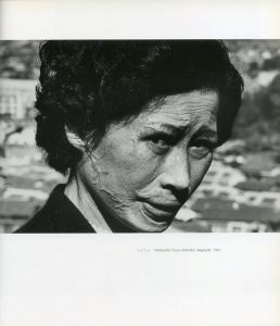 「SHOMEI TOMATSU : SKIN OF THE NATION / Photo: SHOMEI TOMATSU  Foreword: Daido Moriyama」画像1