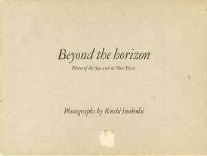 日々のかなたに／稲越功一（Beyond the horizon Photos of the Sea and its New Faces／Koichi Inakoshi)のサムネール
