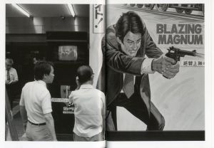 「Tokyo-Yokosuka 1976-1983 / Photo: Greg Girard」画像2