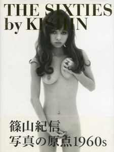 THE SIXTIES by KISHIN / 篠山紀信