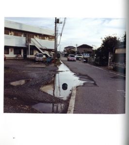 「地方都市 / 吉江淳」画像4