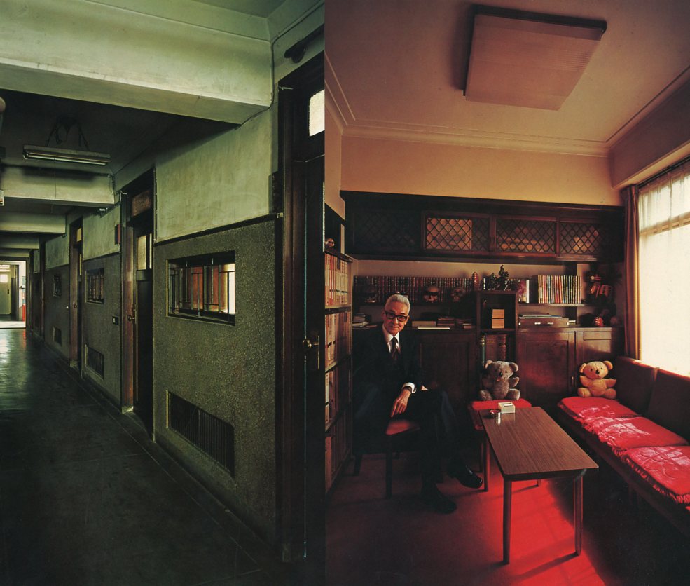 家 / 写真：篠山紀信 | 小宮山書店 KOMIYAMA TOKYO | 神保町