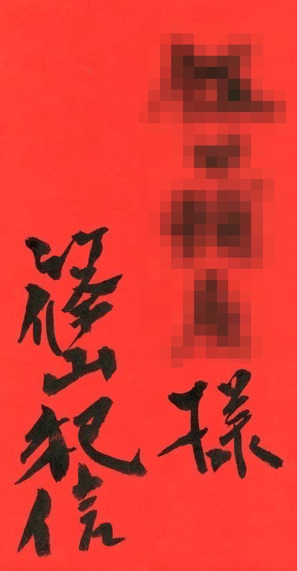 家 / 写真：篠山紀信 | 小宮山書店 KOMIYAMA TOKYO | 神保町