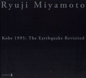 Kobe 1995:The Earthquake Revisited／写真：宮本隆司　序文：多木浩二（Kobe 1995:The Earthquake Revisited／Photo: Ryuji Miyamoto Foreword: Koji Taki)のサムネール
