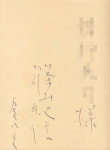 篠山紀信写真集 パリ / 篠山紀信 | 小宮山書店 KOMIYAMA TOKYO