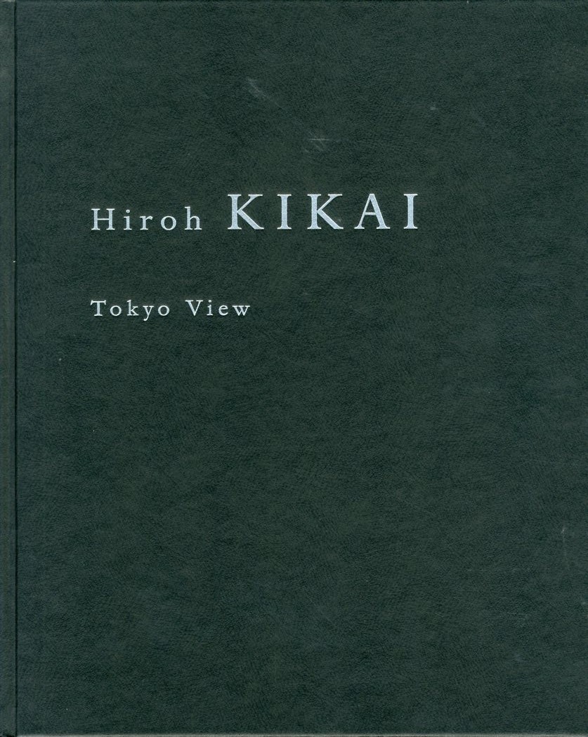 鬼海弘雄 HIROH KIKAI Tokyo view 東京模様 かぜたび舎 | 札幌の