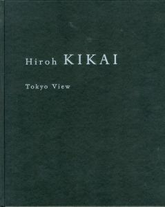 東京模様／鬼海弘雄（Tokyo View／Hiroh Kikai)のサムネール