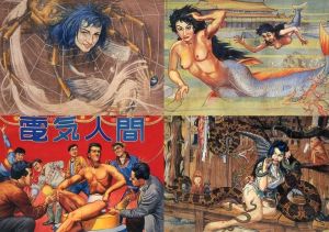 「オール見世物 / 興行主: カルロス山崎」画像3