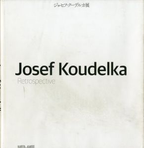 ジョセフ・クーデルカ展のサムネール