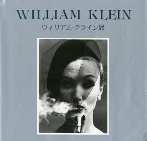 ウィリアム・クライン展 　映像時代の写真家「巴里のアメリカ人」／ウィリアム・クライン（William Klein Exhibition／William Klein)のサムネール
