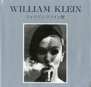 ウィリアム・クライン展 　映像時代の写真家「巴里のアメリカ人」のサムネール