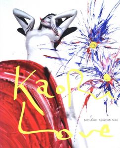 Kaori Love／荒木経惟（Kaori Love／Nobuyoshi Araki)のサムネール