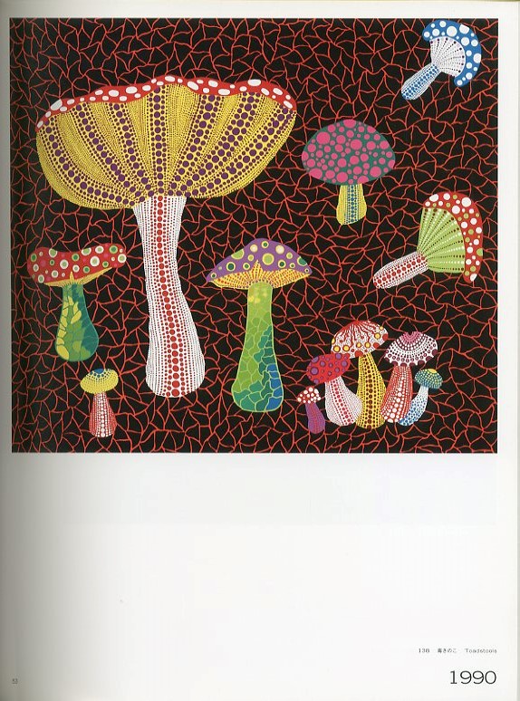 草間彌生 全版画集 / 草間彌生 | 小宮山書店 KOMIYAMA TOKYO