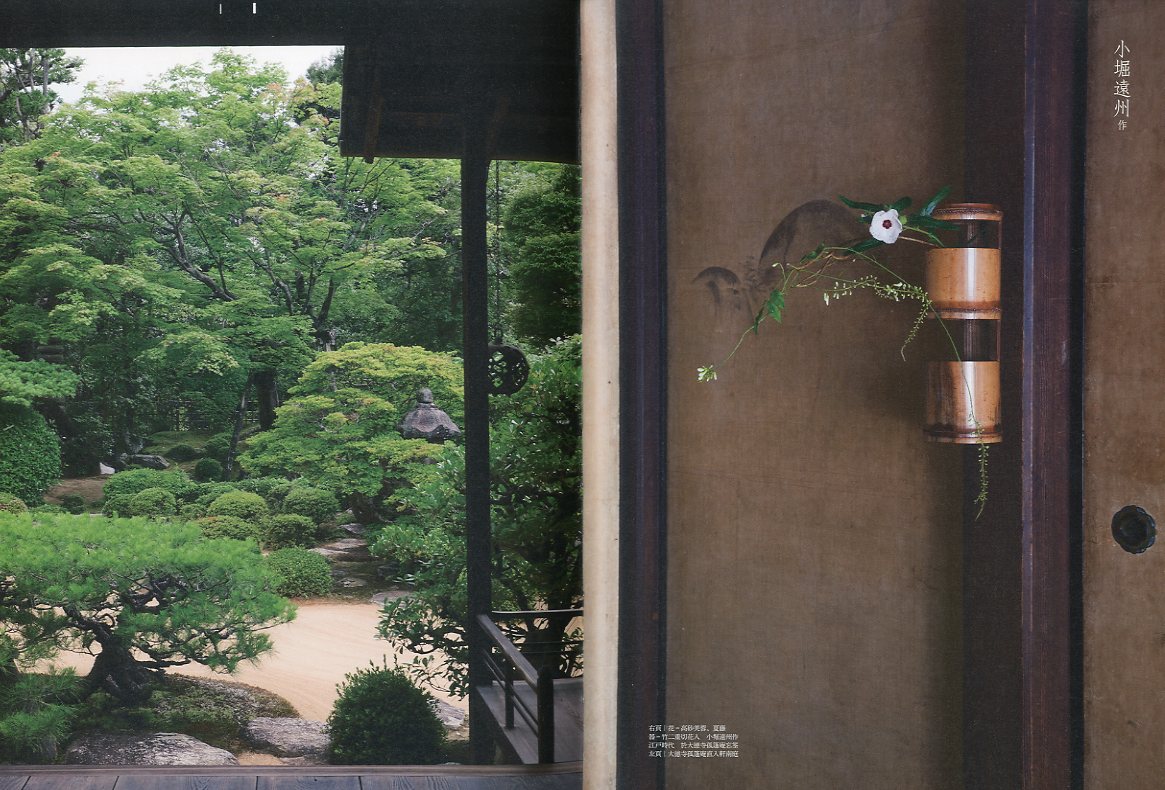 工芸 青花 1号 / 川瀬敏郎 福森雅武 樂吉左衞門 ほか | 小宮山
