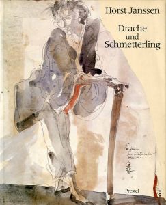 Drache und Schmetterlingのサムネール